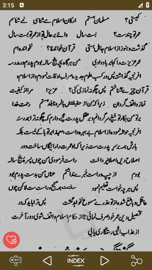 Learn Farsi (Persian) Language screenshot