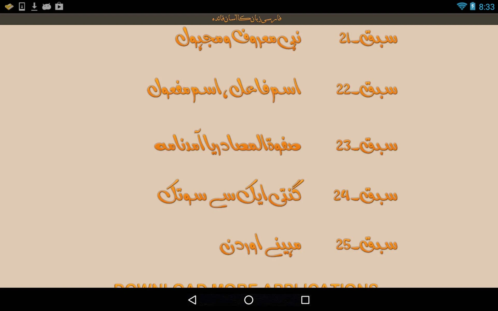 Learn Farsi (Persian) Language screenshot